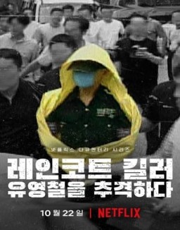 El asesino del impermeable: A la caza de un depredador en Corea online