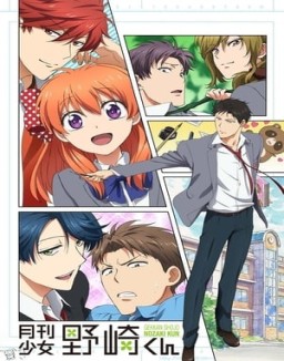 Gekkan Shoujo Nozaki-kun stream