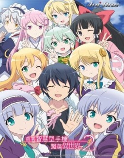 Isekai wa Smartphone to Tomo ni. temporada  1 online