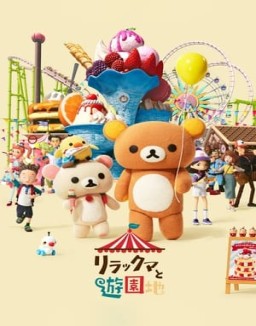 Rilakkuma va al parque temático online