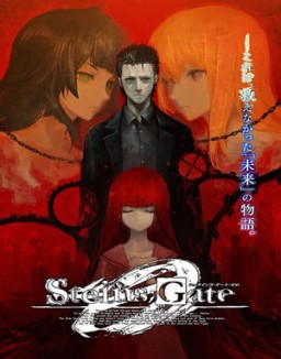 Steins Gate 0 T1