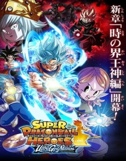 Super Dragon Ball Heroes T1