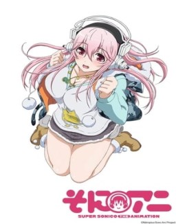 Super Sonico The Animation online